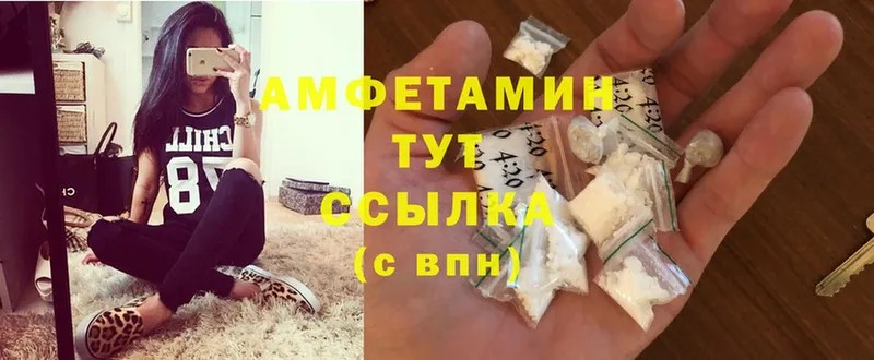 Купить Агрыз АМФ  МЕФ  Канабис  Альфа ПВП 