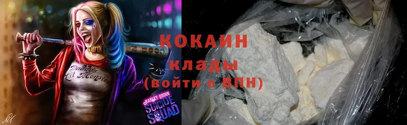 Cocaine VHQ  Агрыз 